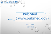 PubMed