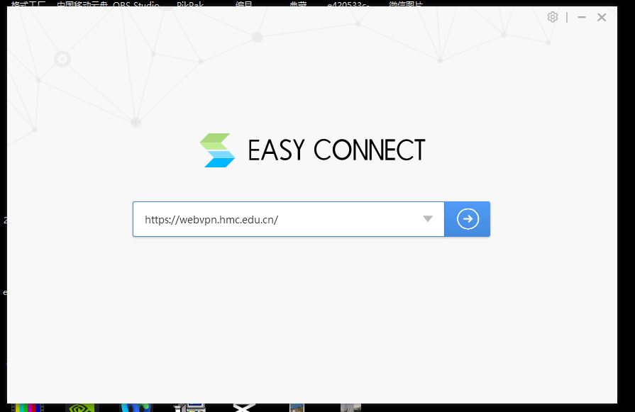 easyconnect.JPG